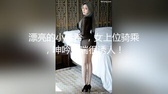 优雅气质尤物御姐女神✿哥哥的鸡巴太疯狂了，把我搞的求饶了~超顶身材极度淫骚，玩的开放的开 才能彻底的舒