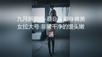 [MP4/ 589M]&nbsp;&nbsp;合租房偷拍网红脸妹子和他男朋友一起洗澡,还让男朋友帮忙洗小穴.附带生活照