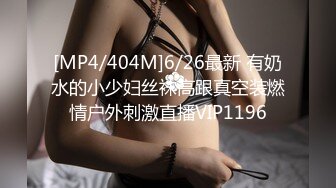 【AI换脸视频】迪丽热巴  新婚前夜偷情前男友