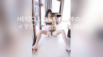 极品美乳人妻『kyara_sss』✿奶子又大胸型又好看，还特么巨骚，被操的时候喜欢说淫语，巨顶！美乳丰臀超反差5