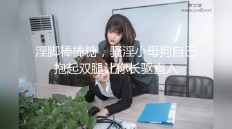 2024年推特肥臀健身女【dahchestnut】福利自拍，多毛黑逼重口拉屎自拍，屁股锻炼的不错，又白又大，好骚好浪！[RF/MP4/826MB]