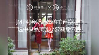 [MP4]STP26705 身材比例超级杯棒的俄罗斯空姐，艳丽红色空姐制服丝袜 九头身 无敌大长腿，维密超模的身材，老板和保镖前后夹击 VIP0600