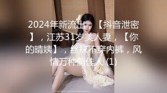 ✿淫荡娇妻✿叫这么大声不怕你老公生气吗？他现在就喜欢看我被别人操，现在肯定在偷偷打飞机！绿帽献娇妻给别人操