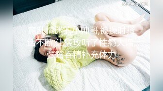 大学生眼镜哥出租房与校内漂亮女朋友激情打炮小床不大各种体位玩个遍妹子身材好非常配合