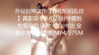 [MP4/ 143M] 带情趣手铐，后入极品蜜桃臀，无毛小骚逼，大屌操的多是白浆，撑爆小骚穴