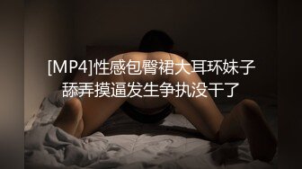 [MP4]星空传媒 XK8136痴女姐姐对妹妹男友的榨精行动