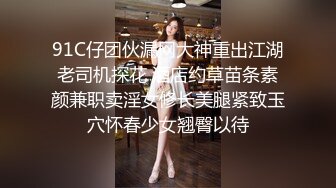 stripchat【-Aricia-】超美女神~舞蹈诱惑~跳蛋塞逼狂震【71V】 (31)