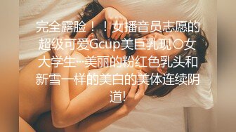 高能预警！极品身材颜值巅峰！比女人还女人超骚外围北京T娘【美奈酱】私拍，紫薇啪啪3P直男最爱 (7)