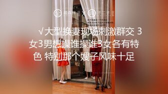 重磅福利，复刻版名人卡戴娜OF顶级身材巨乳女神【阿多拉】私拍视图全套，尤物般的身体紫薇被大肉棒征服 (17)