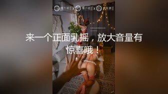 骚老婆来了