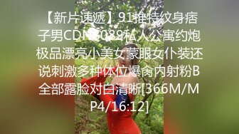 [MP4/ 382M] 偷情人妻 内射反差淫荡人妻少妇 有的女人看起来端庄，可一旦击碎她们内心的防线