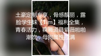 调教女大学生极品身材