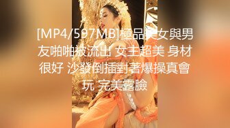 【新片速遞】&nbsp;&nbsp;✨【热门事件】广西百色一中女教师被告，被家长发现其在户外自慰发布淫秽视频，在儿童游乐场带娃露出[56MB/MP4/9:40]