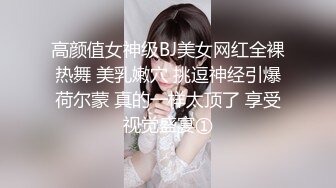 【极品白虎❤️女神】锅锅酱✿ 爆乳白丝女神Lolita发情时刻 一线天美鲍水超多 裹茎湿淋淋 律动抽刺享用美妙内射