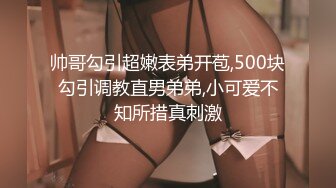 [原创] 小姐姐骚b痒  到处找大鸡吧操她 要喷了