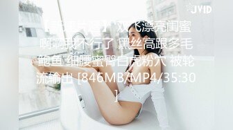 颜值身材担当高跟鞋黑丝C女神