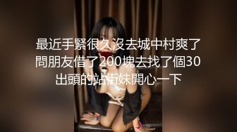 《玩遍大学生外围女》山东小胖买了新设备情趣酒店偷拍约炮颜值不错的学生兼职妹