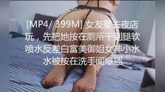 操人诛心约良家少妇三男一女3P开操，吊带透视装蒙上眼睛，被后入边口交，抬起双腿大力抽插