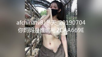 爆乳女神 最新极品白皙爆乳蜜穴女神 麻酥酥 粉丝的神秘礼物 情趣黑丝极度诱人 阳具速插嫩穴高潮颤挛淫靡白浆