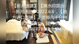 【新片速遞】&nbsp;&nbsp;色狼迷奸【超级短发韵味女神】制服OL丝袜美腿 极品漂亮心动型御姐，操的时候还有点反应，看起来她很享受被人MJ [623M/MP4/48:49]