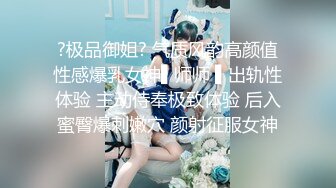 极品美乳国模【孙豆豆】宾馆大尺度私拍人体?私密处高高隆起很奇怪?阴洞深不可测