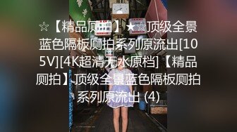 黑丝媳妇上位听水声