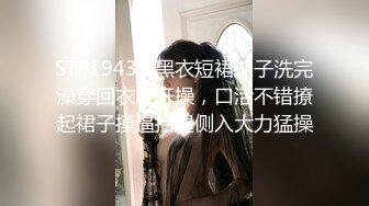 【迷人的小姐姐】疯狂小情侣尝试催情药，性欲大增，急不可耐求插求深入，香艳淫靡探索性爱奥秘