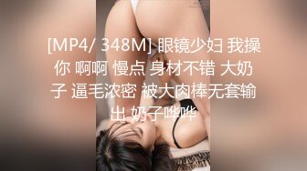 【新片速遞】 调教漂亮美女 不要 不要什么 怎么这么开啊 我想合上 你合的上吗 清纯美女这烂逼都合不上了 [60MB/MP4/01:00]