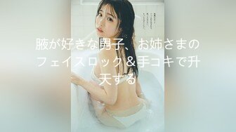 柔軟毛衣甜心學生妹