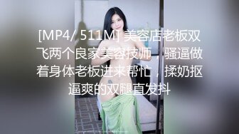 【新片速遞】&nbsp;&nbsp;⚡清纯校园学姐女神，清纯的外表私下里反差淫荡！黑色抹胸短裙 魔鬼身材白虎粉逼 呻吟勾魂 超极品反差婊[369M/MP4/15:19]