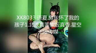 小胖哥酒店约炮身材不错的大二学妹一边调侃一边啪啪✿完美露脸