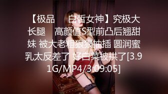 [MP4/ 906M] 高质量偷拍情侣开房，罕见的两女一男，男的当着妹妹的面脱下姐姐裙子摸，姐姐穿着丁字内裤