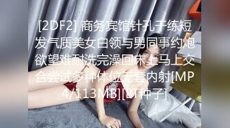 《最新流出✿女神泄密》露脸才是王道！万人求档Onlyfans人形清纯母狗反差婊Bjbubr订阅私拍~大波肥臀居家各种道具紫薇