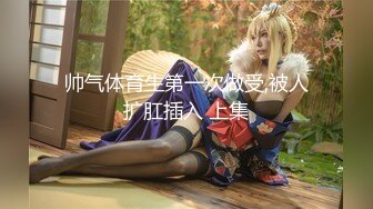 -探花李寻欢为了还赌债亲手把女友送给债主玩肉偿抵债 - 美酱