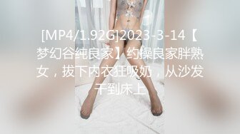 无水印[MP4/1830M]1/3 身材丰满女主管套路新来男技师能让满意私密护理秘诀VIP1196