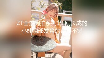 大神潜入酒店女厕 多角度偷拍美女职员的多毛小嫩B