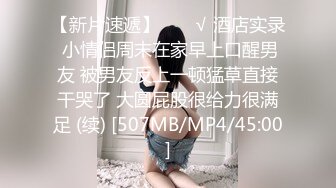 胖虎东南亚约妹两男两女4P淫乱大战，招牌骑脸舔逼无毛粉穴，摸逼舔奶一人一个，交叉后入姿势配合起来操