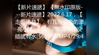 极品气质美女和健壮猛男激情视频流出 被大JB操的喊受不了[MP4/584MB]