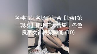 短发气质小姐姐【MegLinda】说话嗲嗲，小尺度跳蛋自慰，乳夹M腿震穴娇喘