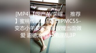 [MP4/764MB]Hotel偷拍系列网友初见高颜值大奶妹子高速碰撞