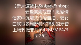 [MP4/ 662M] 表妹手机里的秘密被我发现了一边洗澡一边和男友发视频