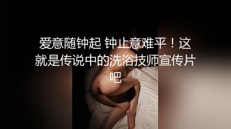 泄密流出视图❤️极品反差婊大学生母狗宋翊媞穿着情趣内衣被男友调教