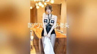 人妻小悠高清第三部,宾馆演绎乱伦情节对白绝对淫荡