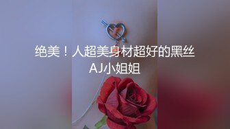 【FC2新品】超近清纯学生妹由香，学生时期的梦中女神