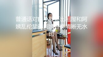 [MP4/808M]9/8最新 蕾丝同性才是真爱在厨房和餐厅被女主人支配玩弄的小狗VIP1196