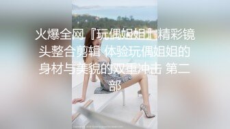 [MP4]星空传媒-舔狗的反转人生又肏到初恋女友▌李丹彤▌小骚货又湿又滑