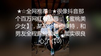 【OnlyFans】【逃亡】国产女21岁小母狗优咪强制高潮，拍摄手法唯美系列，调教较轻，视频非常好，女的也够漂亮 111