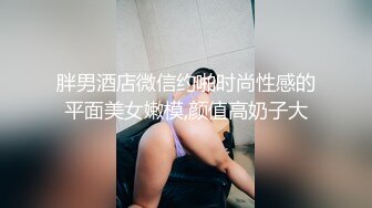 STP20242 【超推荐会尊享】麻豆传媒代理出品无套系列 土豪梭哈赌荷官一晚 爆精内射操黑丝巨乳翘臀女神