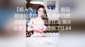 【超人气❤️女神】汝✿极品颜值仙女约啪炮友 鲜嫩白虎无限榨精 淫靡白浆狂溢 高冷反差女神 被榨干虚脱了[1.64G/MP4/3:33:53]