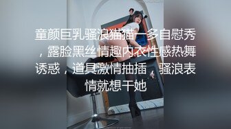 [MP4/1040M]6/7最新 顶级美乳小骚货淫声浪语极致挑逗诱惑全裸浴室春光VIP1196